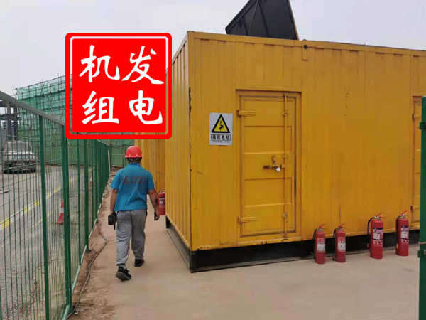 周村出租发电机常规保养内容