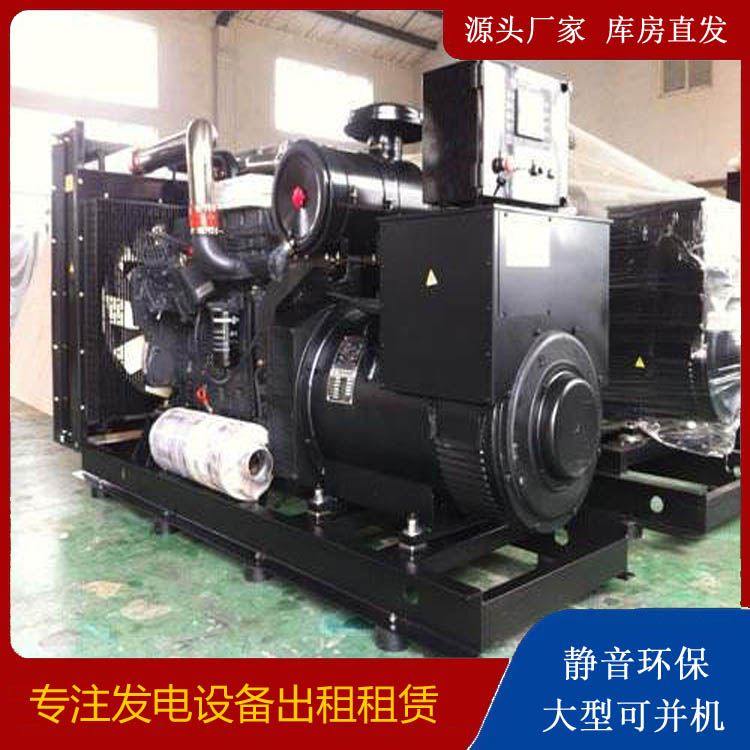 周村出租发电机 为您讲解发电机的工作原理