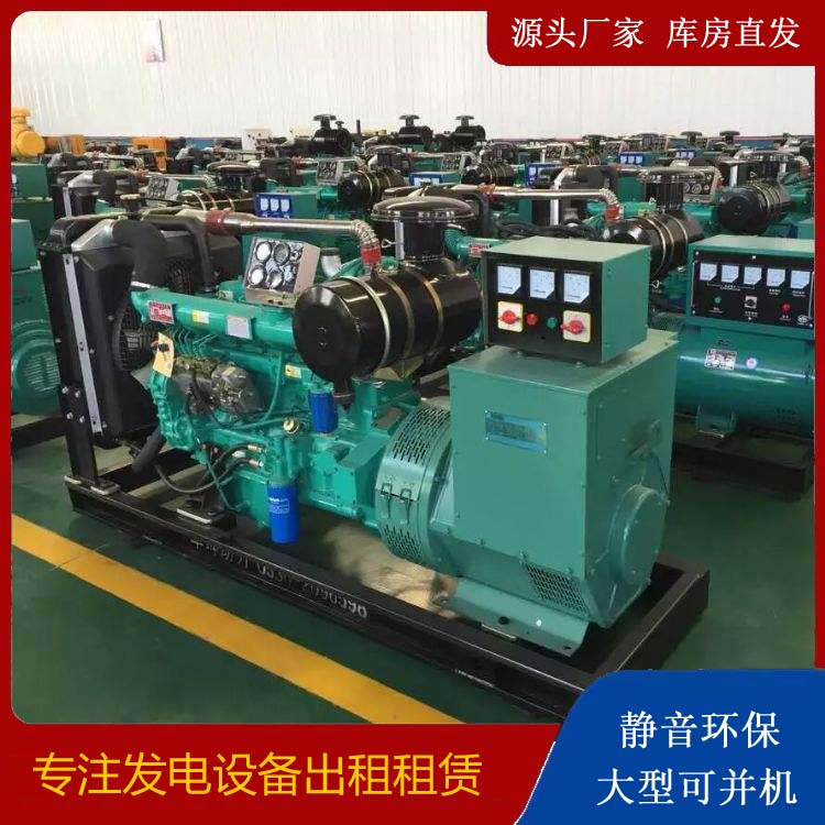 周村租赁发电机的原理是什么