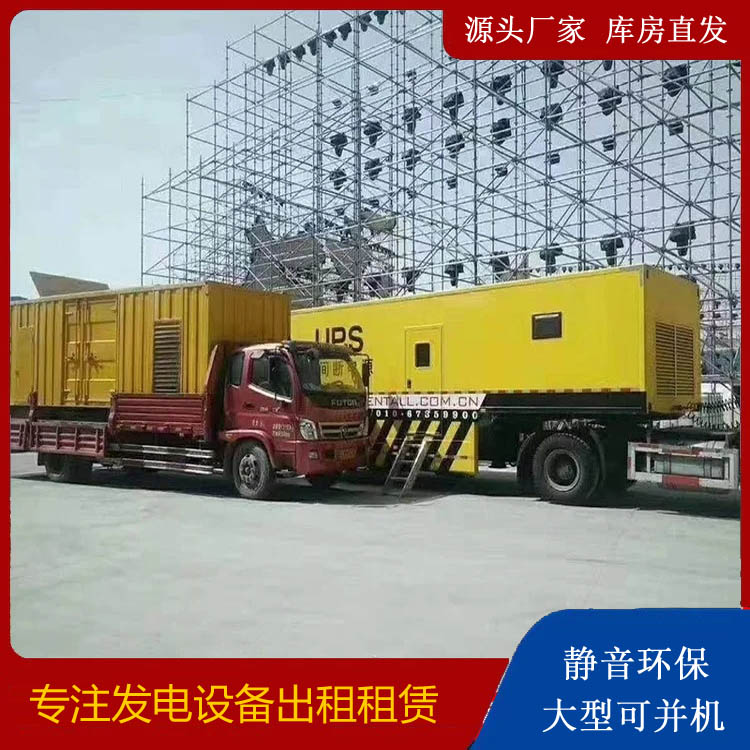 周村有哪些常见的发电机组输出电压类型？